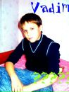Вадім Закацюра фотография #47 (источник - https://vk.com/id117014342)