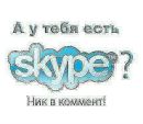 Фотография Масленникова Сергея