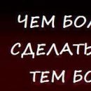 Ігор Матуляк фотография #26 (источник - https://vk.com/id147019783)