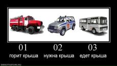Олексій Дармограй фотография #36 (источник - https://vk.com/id44311451)