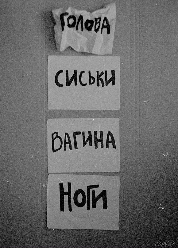 Егор Глинчук фотография #47