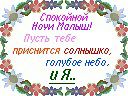 Ірчик Демидова фотография #28 (источник - https://vk.com/id90716208)