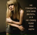 Наталя Дідич фотография #10 (источник - https://vk.com/id87164915)