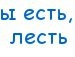 Вася Скіпар фотография #43 (источник - https://vk.com/id135060981)