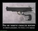 Фотография Викторовича Евгения