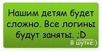 _приколистка_ _love_жизнь фотография #35 (источник - https://vk.com/id140282220)