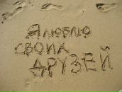 Фотография Третьякова Михаила