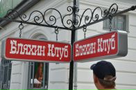Фотография Пушкарёва Алексея