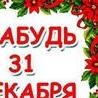 Оля Карабін фотография #50 (источник - https://vk.com/id137764313)