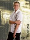 Ромік Ххххххххххххххххххх фотография #24 (источник - https://vk.com/id147431333)