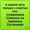 Віталіна Кальченко фотография #35 (источник - https://vk.com/id144253033)
