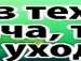 Святослав Яцій фотография #2 (источник - https://vk.com/id152500860)