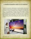 Κсения Κотова фотография #20 (источник - https://vk.com/id165099211)