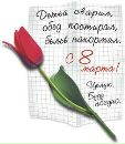 Вася Уйбарі фотография #5 (источник - https://vk.com/id153568187)