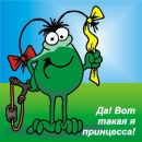 Фотография Булатовой Алены