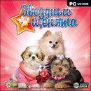 Крістінка Ковач фотография #49 (источник - https://vk.com/id152490109)