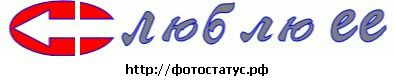 Діма Романович фотография #16 (источник - https://vk.com/id95868225)