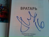 Фотография Притулюк Валентины