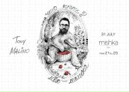 Фотография Снитко Антона