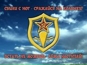 Фотография Харюткина Ивана