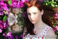 Софія Грабова фотография #22 (источник - https://vk.com/id71849856)