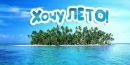 Софія Кузьова фотография #2 (источник - https://vk.com/id165810510)