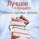 Любовь Κарасева фотография #1