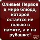 Ігор Мілка фотография #21 (источник - https://vk.com/id68218407)