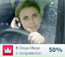 Фотография Ефремовой-Дувановой Татьяны
