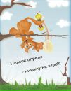 Фотография Лосевой Александры