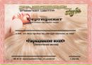 Αнтонина Κиселева фотография #46 (источник - https://vk.com/id137605930)