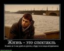 Фотография Коваля Спартака