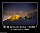 Ростік Харламов фотография #41 (источник - https://vk.com/id135758390)
