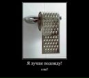 Віта Оренчук фотография #16 (источник - https://vk.com/id136511097)