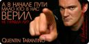 Андрей Шкурупий фотография #38 (источник - https://vk.com/id116874129)