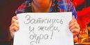 Ваня Мар'єнко фотография #2 (источник - https://vk.com/id184587223)