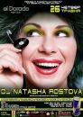 Γеоргий Κиселев фотография #18 (источник - https://vk.com/id139693817)