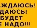 Павел Шепетівка фотография #42 (источник - https://vk.com/id137819658)