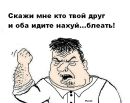Анатолій Ледней фотография #4 (источник - https://vk.com/id153378413)