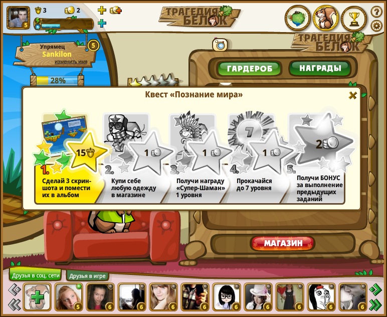 Александр Сысков фотография #41