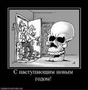 Фотография Тролля Падре