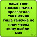 Веронічка Клепач фотография #45 (источник - https://vk.com/id157835153)