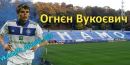 Діма Лукій фотография #16 (источник - https://vk.com/id56297951)