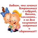 Катерина Івахнюк фотография #26 (источник - https://vk.com/id162159336)