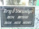 Фотография Устюжанина Владимира