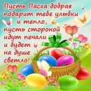 Наталія Присяжнюк фотография #30 (источник - https://vk.com/id75506732)