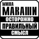 Данил Китник фотография #36 (источник - https://vk.com/id153865970)