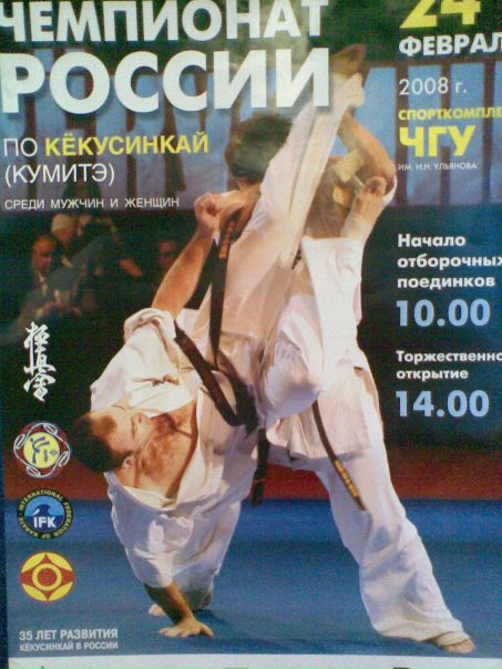 №6, Евгений Мамро №6, Евгений Мамро