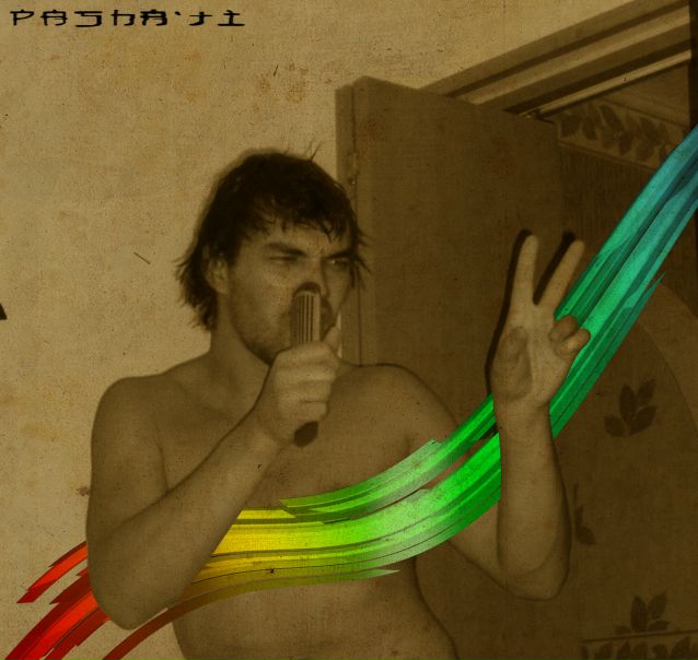№17, Павел Гонжежаров, Нижний Новгород №17, Павел Гонжежаров, Нижний Новгород