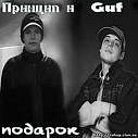 Міша Горин фотография #47 (источник - https://vk.com/id138933386)